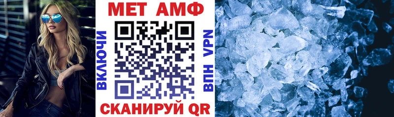 Amphetamine Розовый  Самара 
