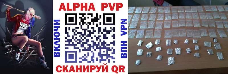 A-PVP мука  купить наркотики цена  Самара 