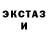 КЕТАМИН VHQ Zahar Savych