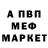 МЕТАДОН белоснежный kake1n