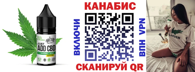 Cannafood конопля  цена наркотик  Самара 