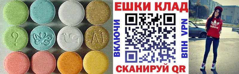 Ecstasy Cube  гидра как зайти  Самара  где купить наркоту 