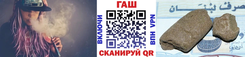 наркота  Самара  OMG ТОР  ГАШИШ Cannabis 