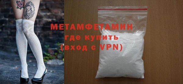 гидропоника Верея