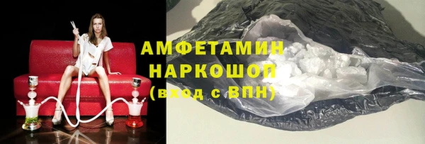 сатива Волоколамск