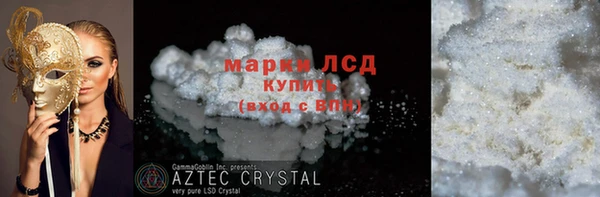 таблы Володарск