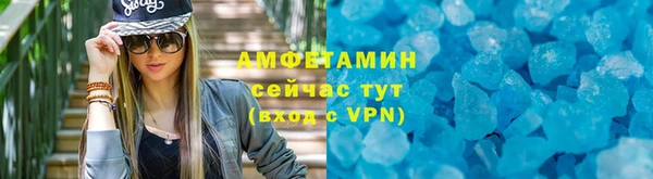 сатива Волоколамск