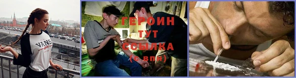 гидропоника Верея