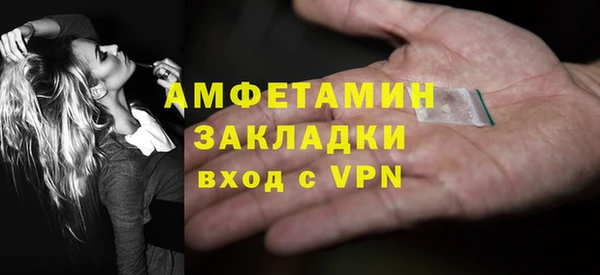 ГАЛЛЮЦИНОГЕННЫЕ ГРИБЫ Волосово