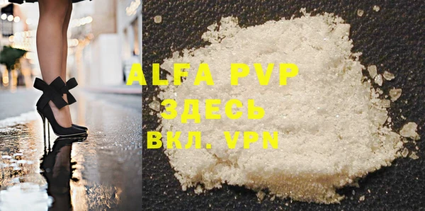 a pvp Верхний Тагил