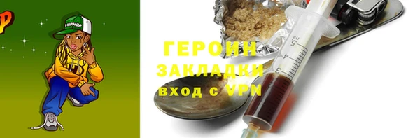 гидропоника Верея