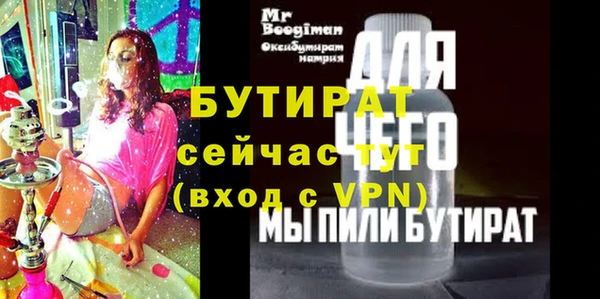 гидропоника Верея