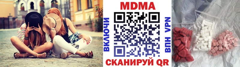 кракен ТОР  Самара  MDMA молли 