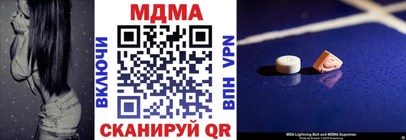 МДМА crystal Самара