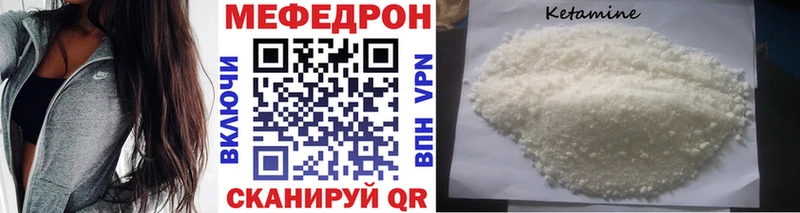 Мефедрон VHQ  Самара 