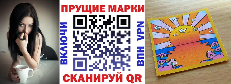 Марки 25I-NBOMe 1,5мг  Самара 