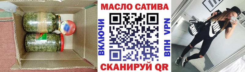 Дистиллят ТГК гашишное масло  Самара 